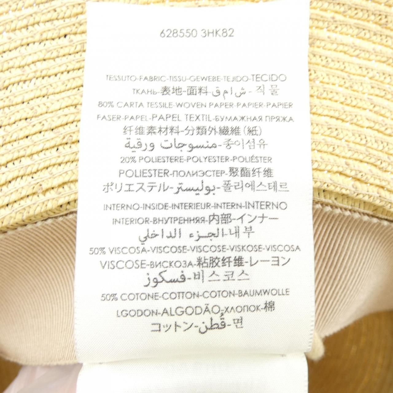 Gucci Hat Beige — view 3