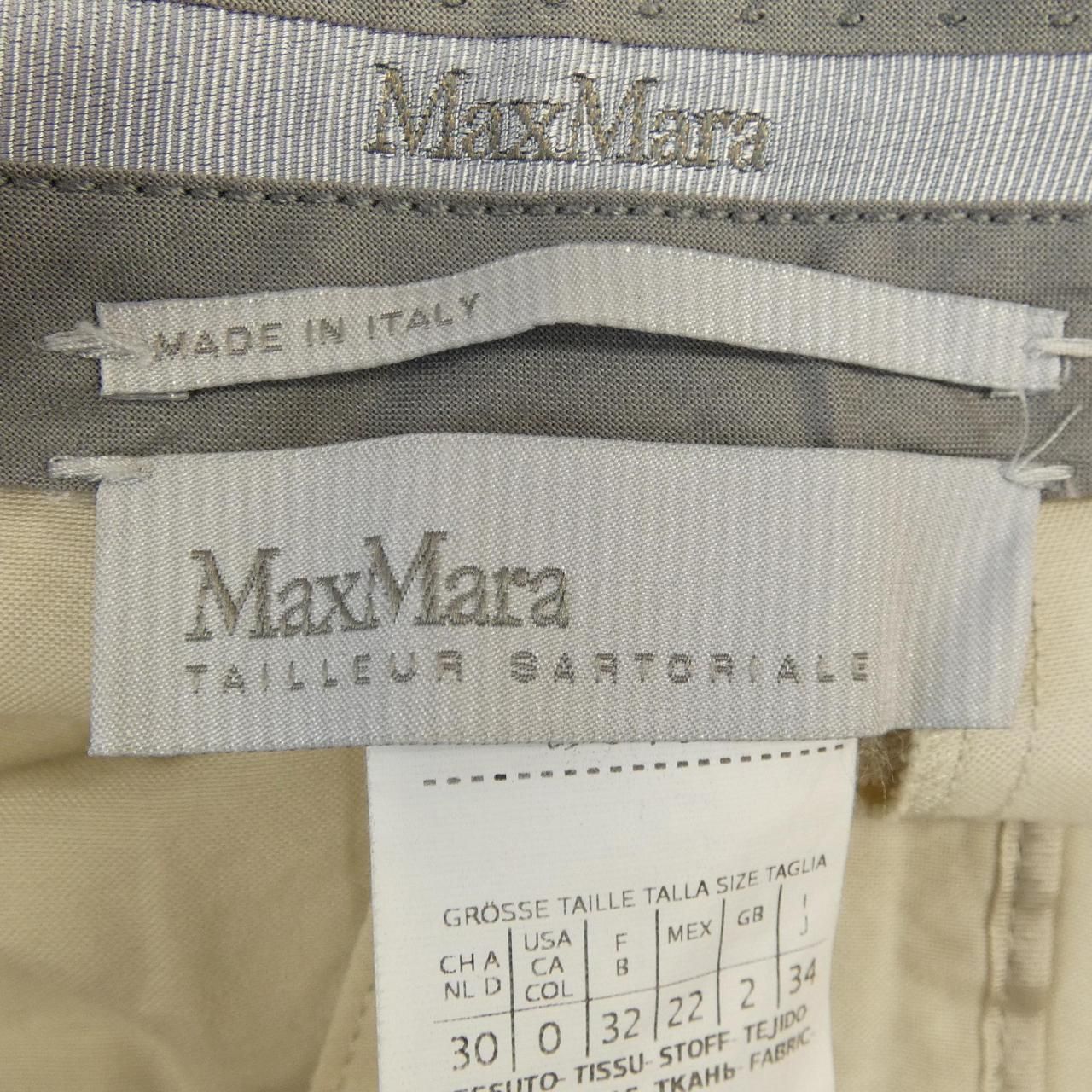 Max Mara Pants Beige — view 4