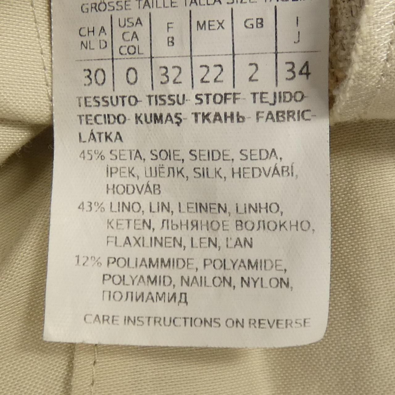 Max Mara Pants Beige — view 3