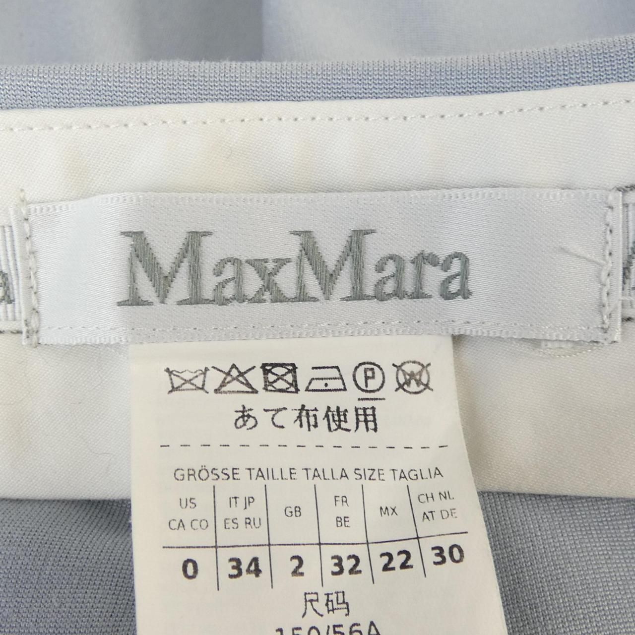 Max Mara Pants Blue — view 4