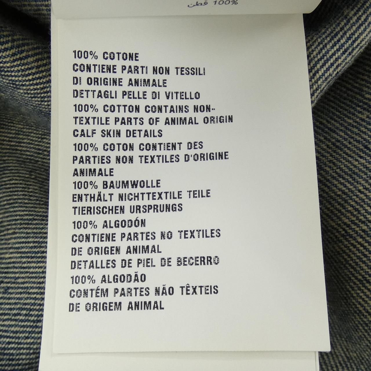 Prada Triangle Logo Oversize Organic Denim Shirt — view 3