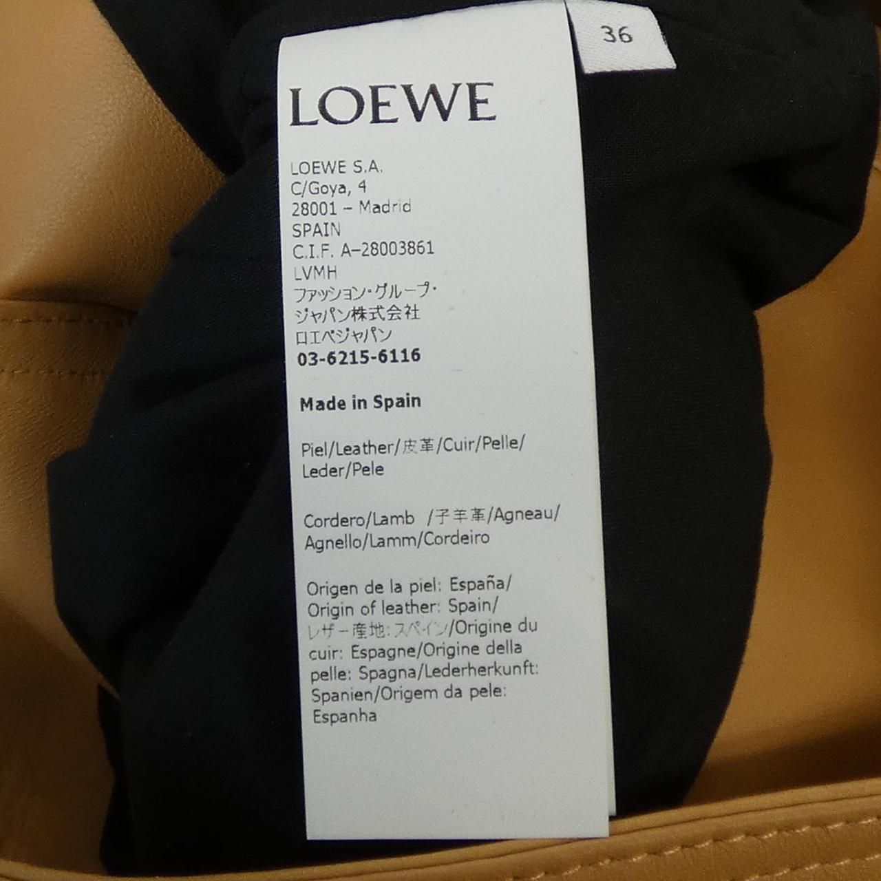 Loewe Leather Rider's Jacket — view 3