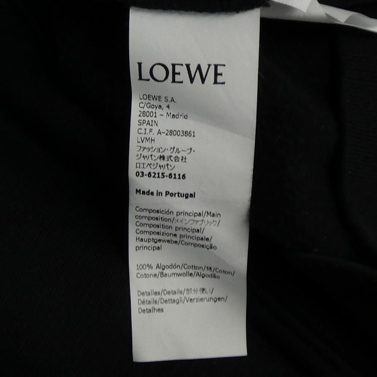 Loewe Studio Ghibli Spirited Away Hoodie — view 3