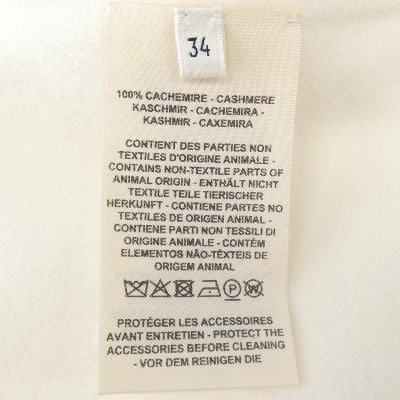 Hermes Long Vest White — view 3