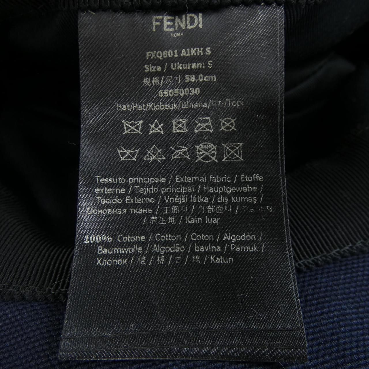 Fendi Hat Navy — view 3