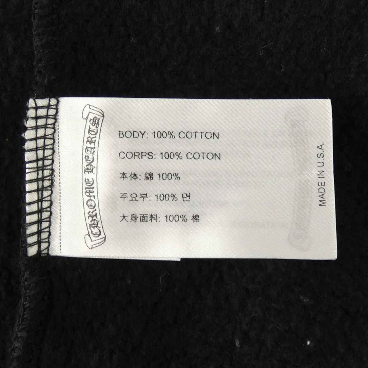 Chrome Hearts Crew Sweatshirt — view 3