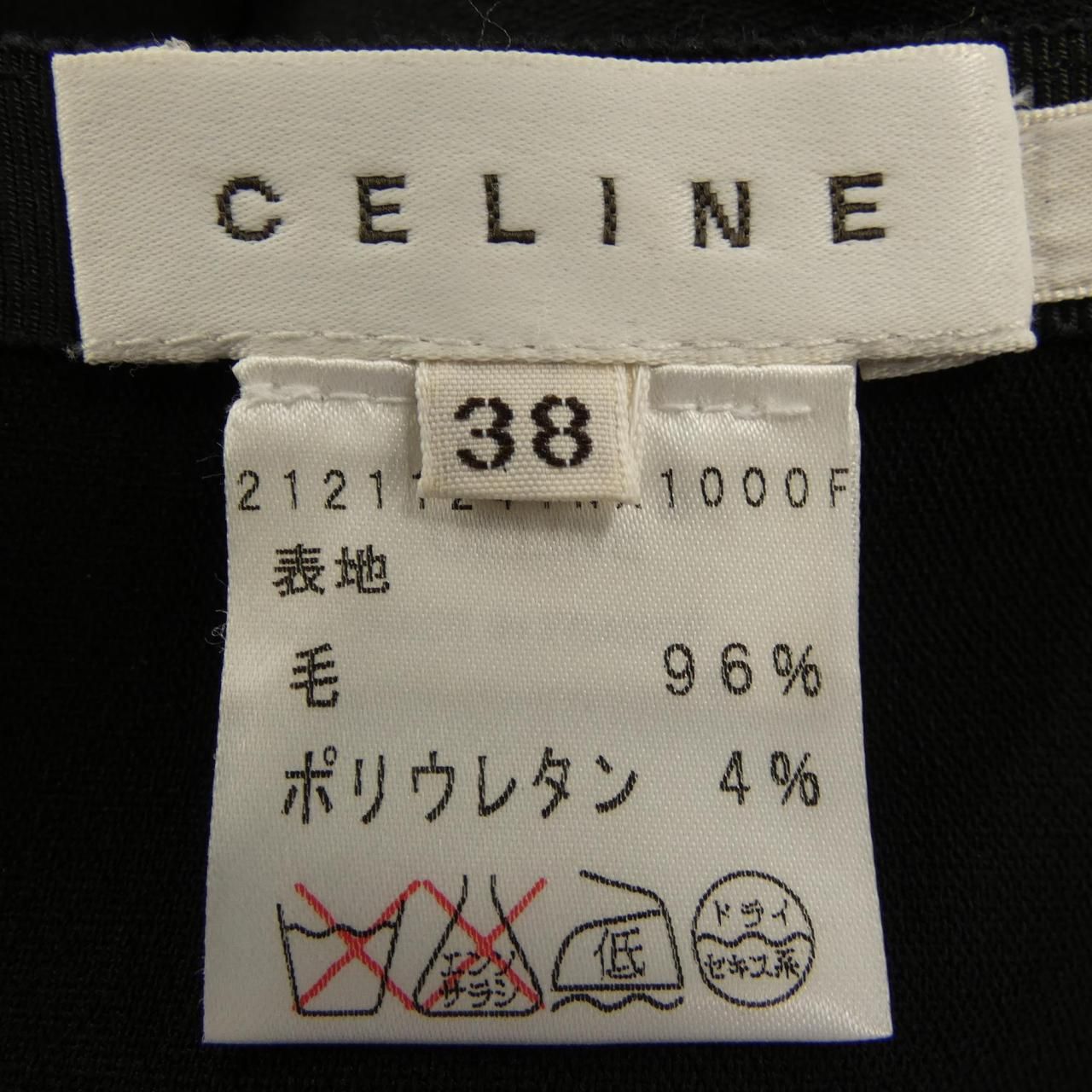 Celine Skirt Black — view 3