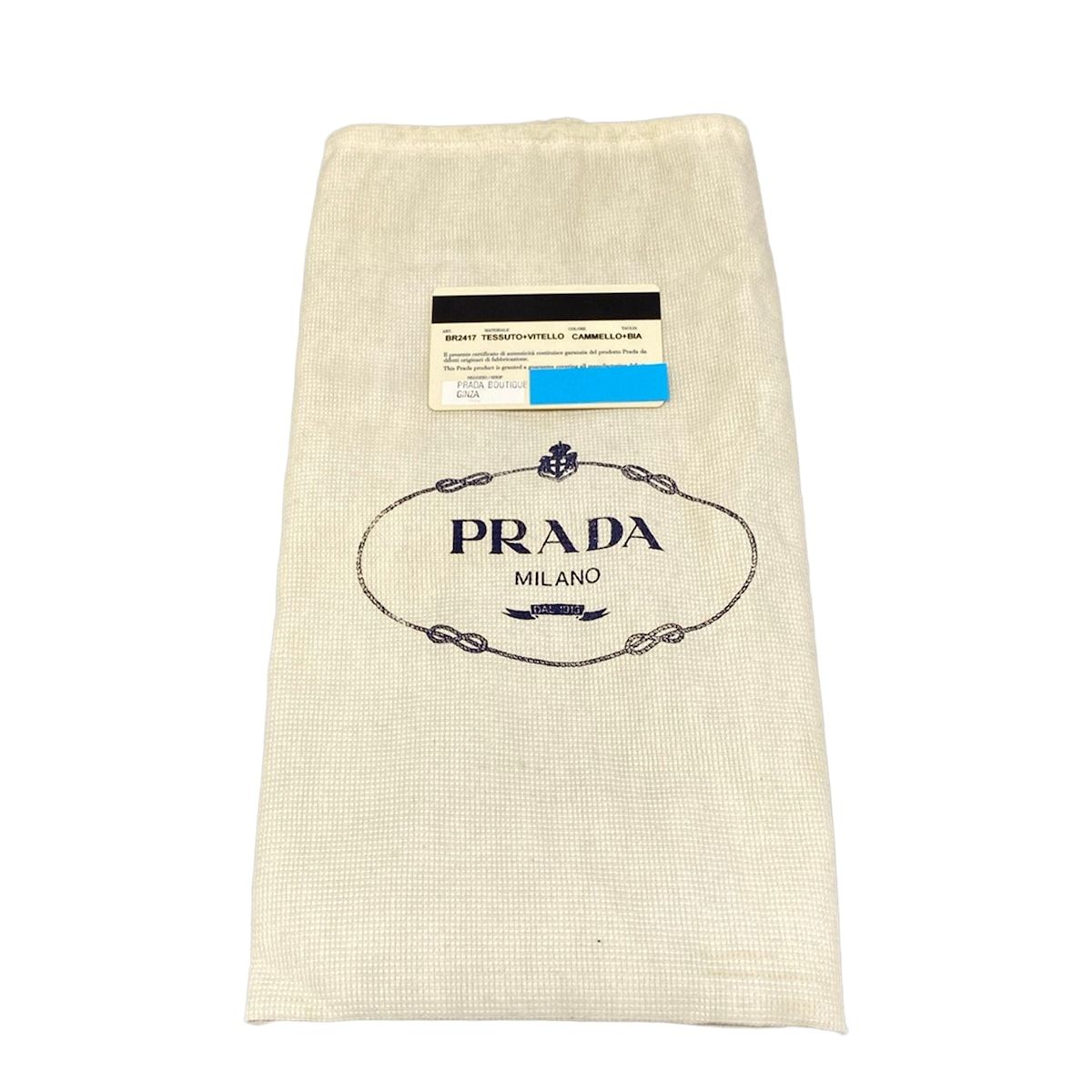 Prada Shoulder Bag Beige White Leather — view 8