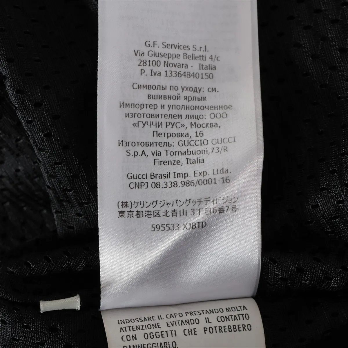 Gucci Chenille Velour Jacket XL Haori Jersey — view 7