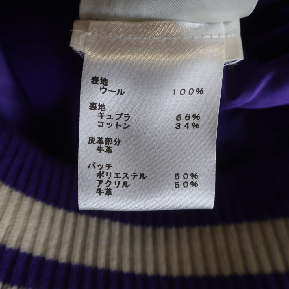Louis Vuitton Multi Patched Mix Leather Varsity Patch Mix Jacket Stadium Jumper — view 7