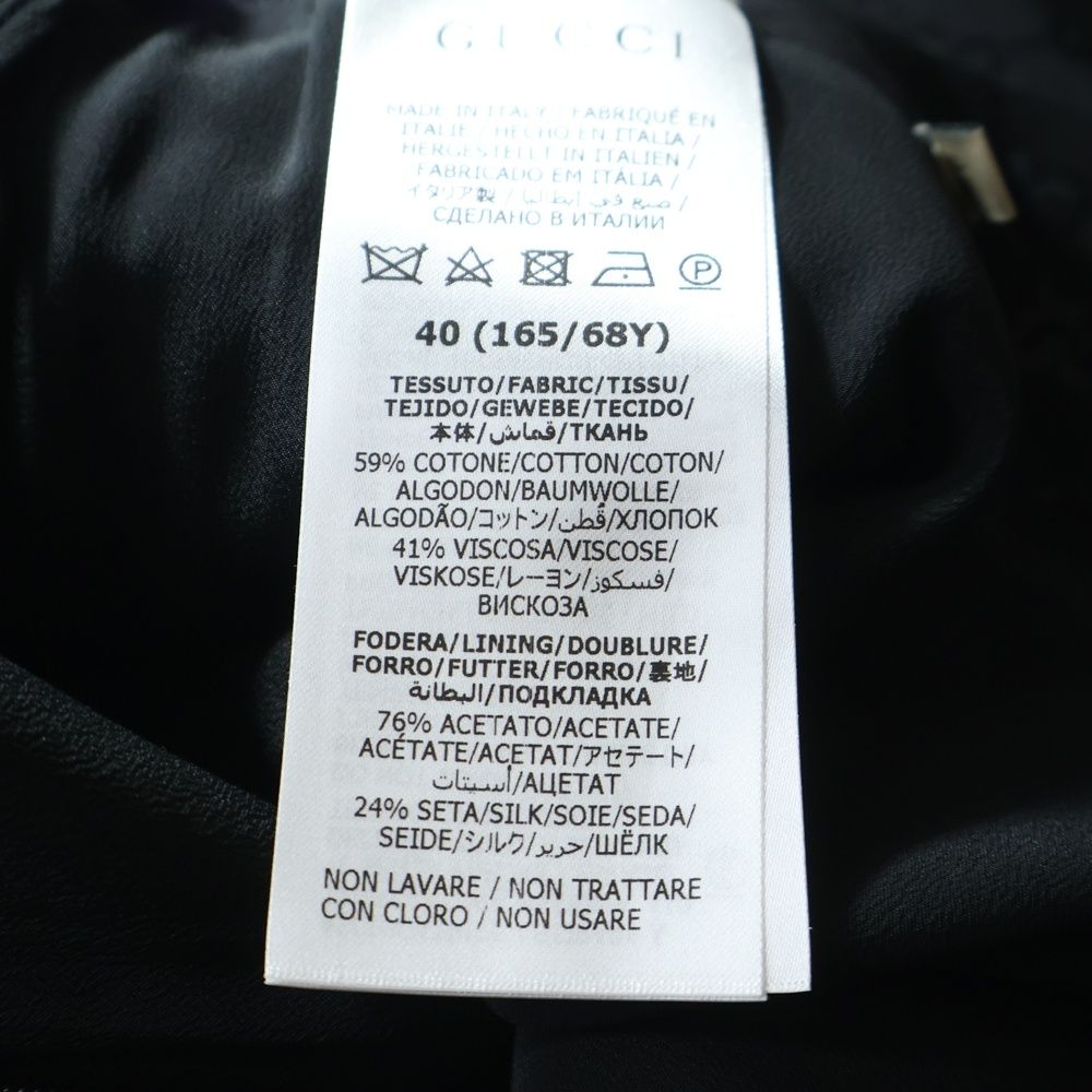 Gucci GG Print Tight Long Skirt Black — view 7