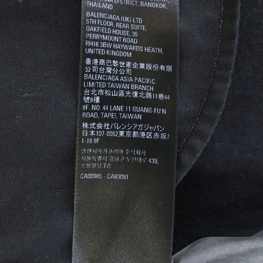 Balenciaga Dameged Straight Jeans Distressed Wide Denim Pants Black — view 7