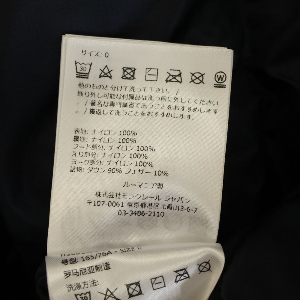 Moncler Ophrys Gilet Logo Patch Down Jacket Vest — view 8