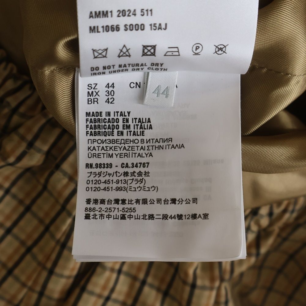 Miu Miu Check Allover Front Logo Zip Up Jacket Beige — view 8