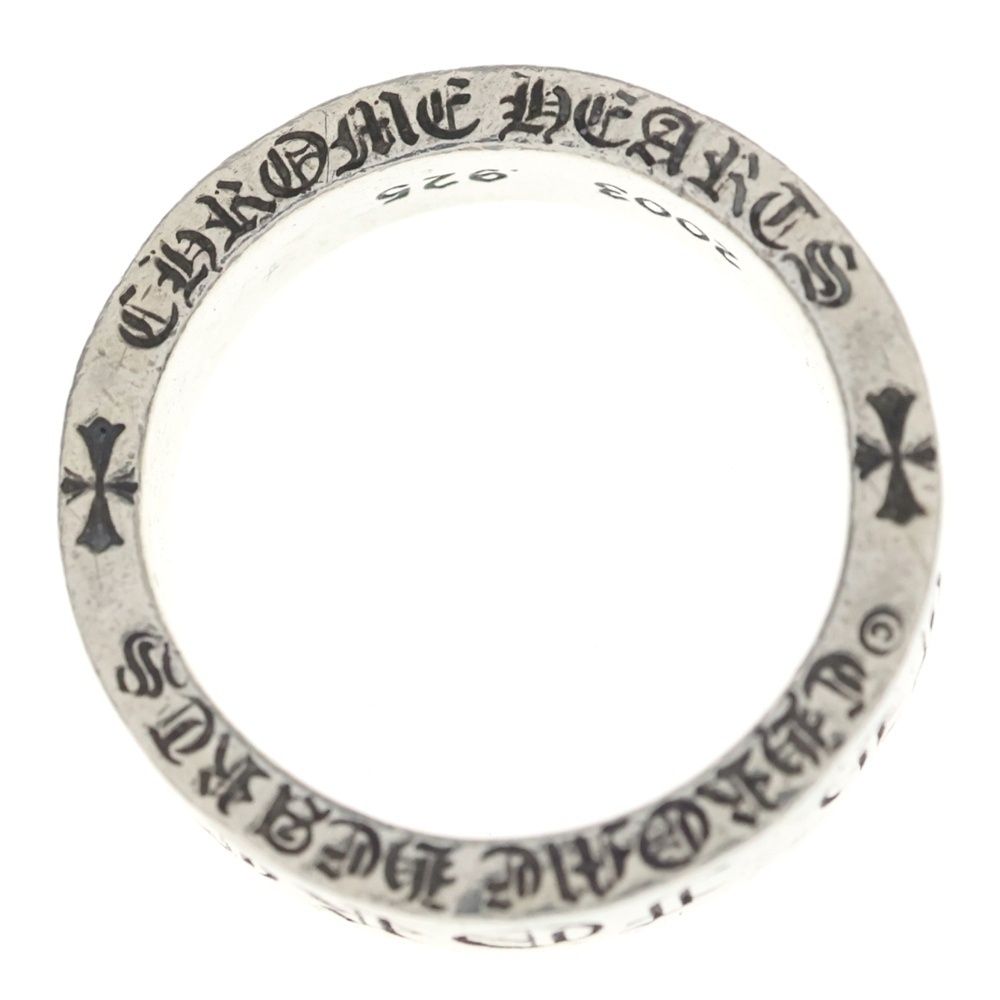 Chrome Hearts mm Spacer Forever mm Ring Silver — view 6