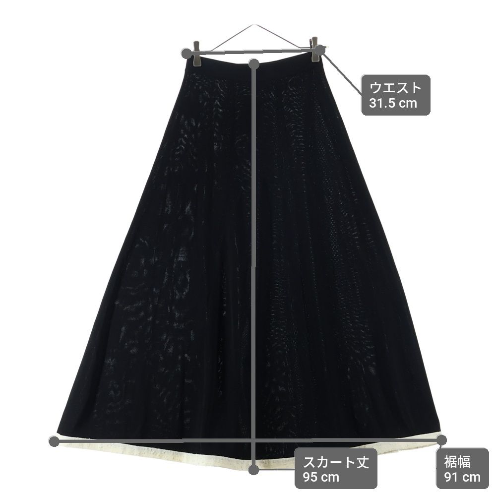 Chanel Rayon Bicolor Long Skirt Black White — view 9
