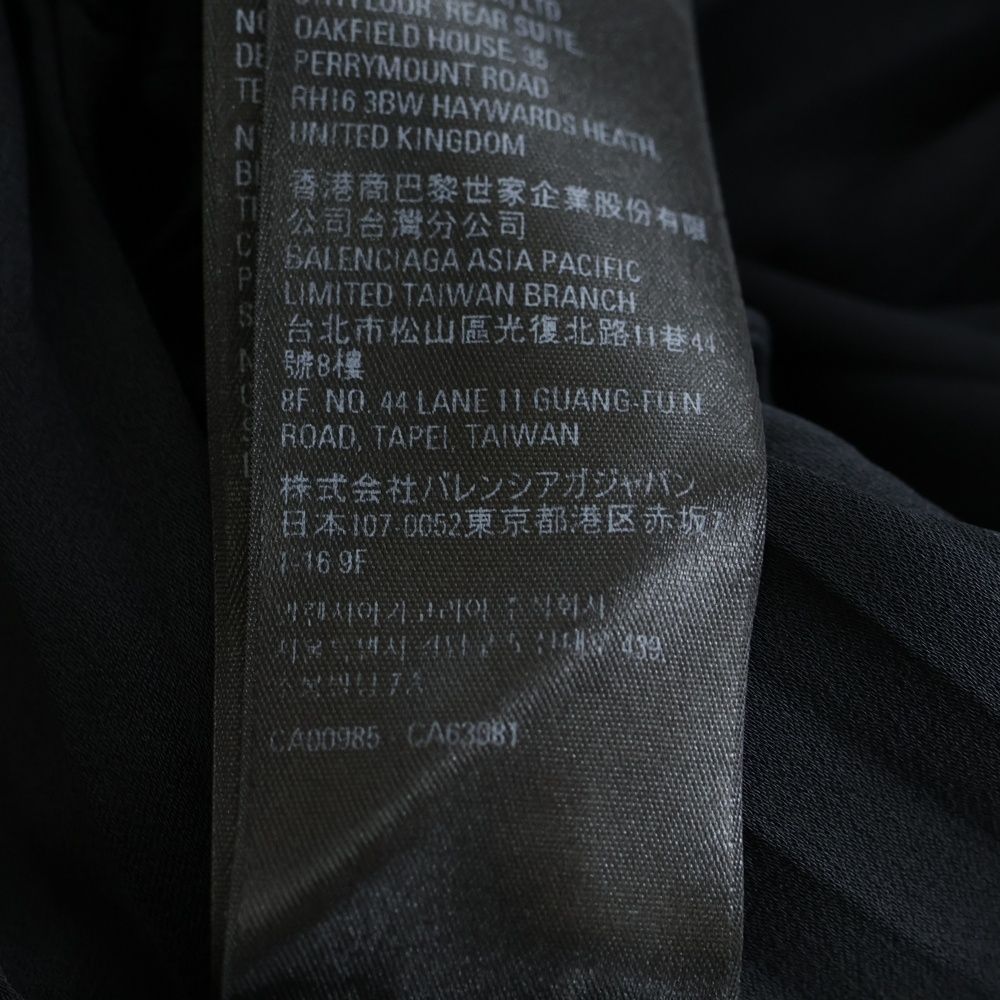 Balenciaga Drawstring Pleated Skirt Black — view 8