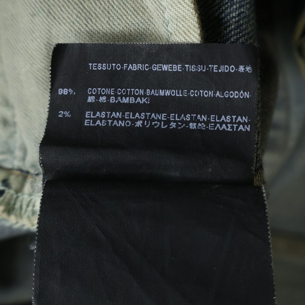 Saint Laurent Paris Denim Pants Indigo — view 8