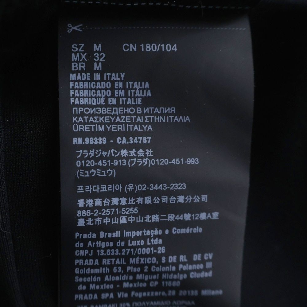 Prada Re-Nylon Sarouel Sweatshirt Long Pants Black — view 8