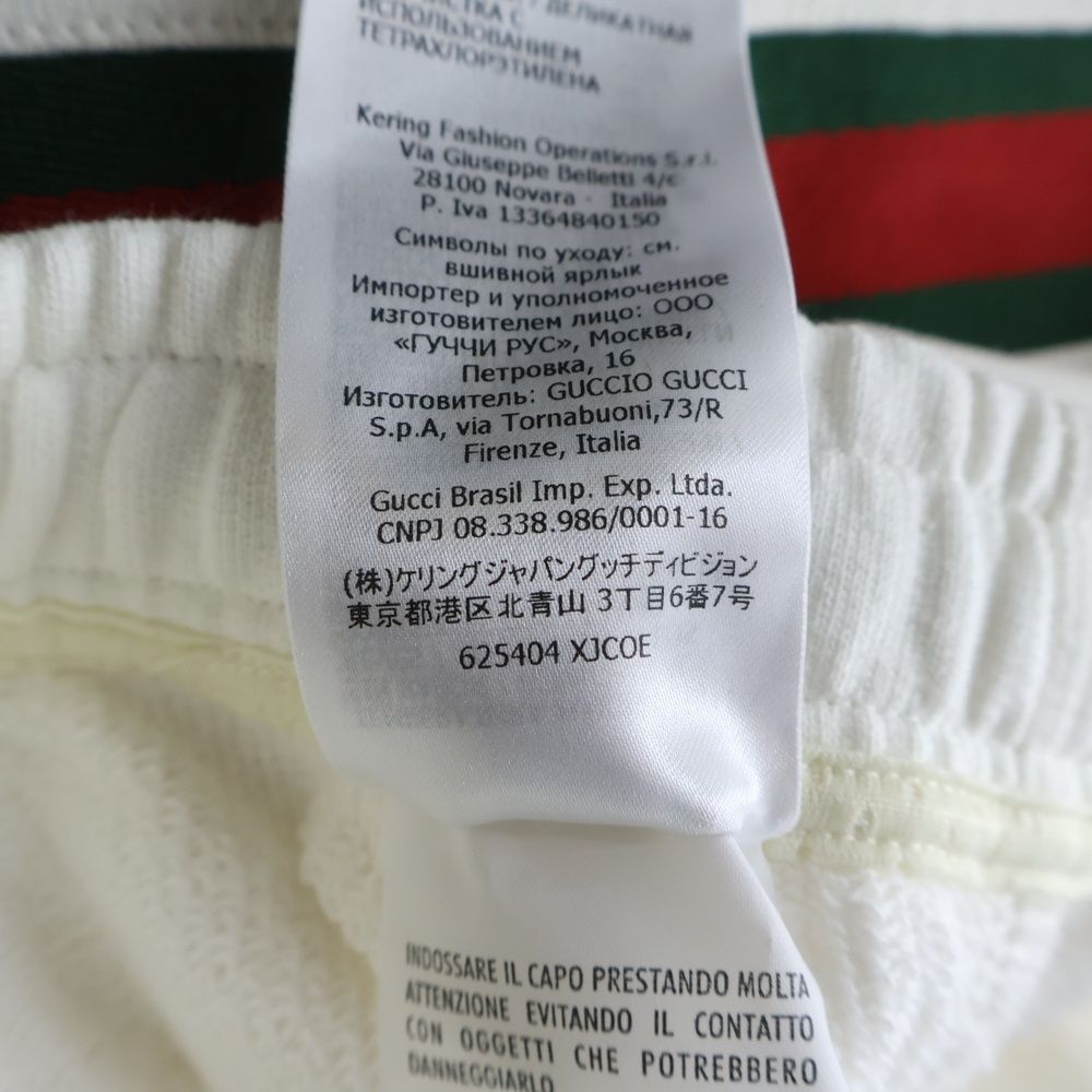 Gucci Logo Patch Ribbed Sweatshirt Long Pants White — view 8