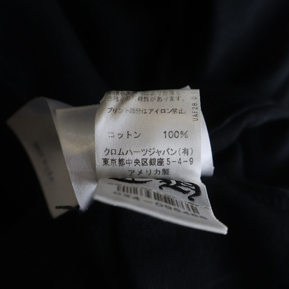 Chrome Hearts Vertical Logo S Tee Short Sleeve T-Shirt Black — view 8