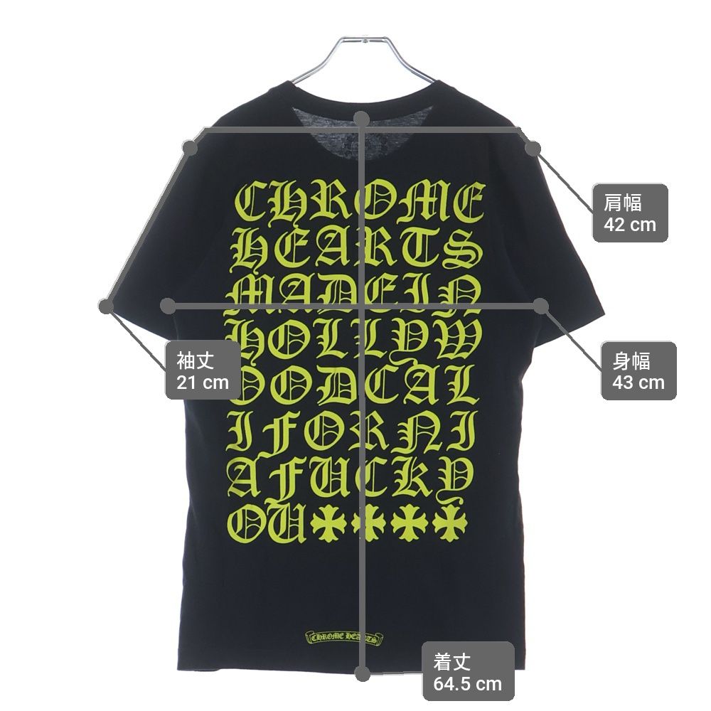 Chrome Hearts Vertical Logo S Tee Short Sleeve T-Shirt Black — view 9