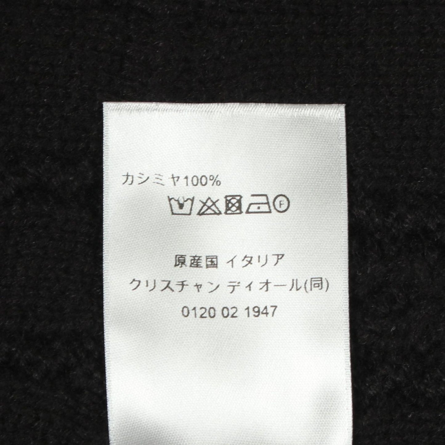 Dior Knit Cannage High Neck Black Cashmere Sweater — view 4