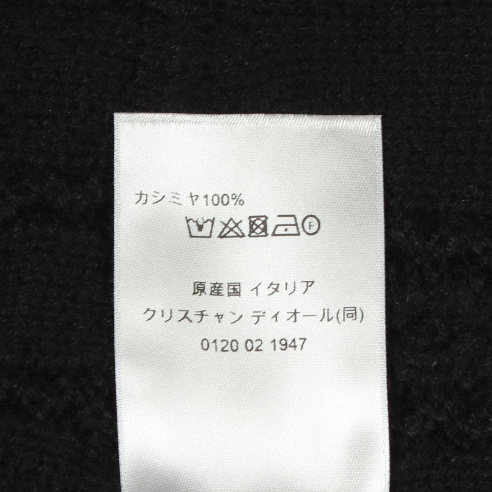 Dior Knit Cannage High Neck Black Cashmere Sweater — view 4