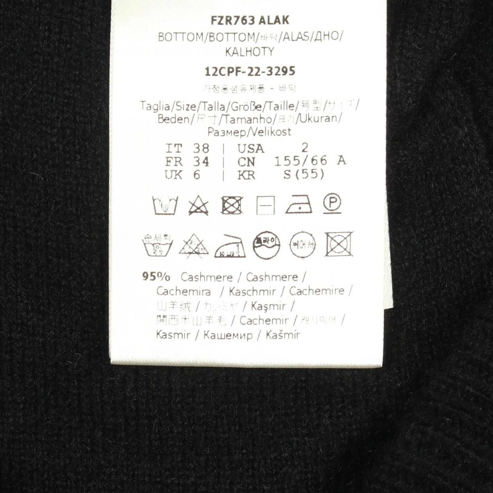 Fendi Pants FF Logo Knit Cashmere — view 4