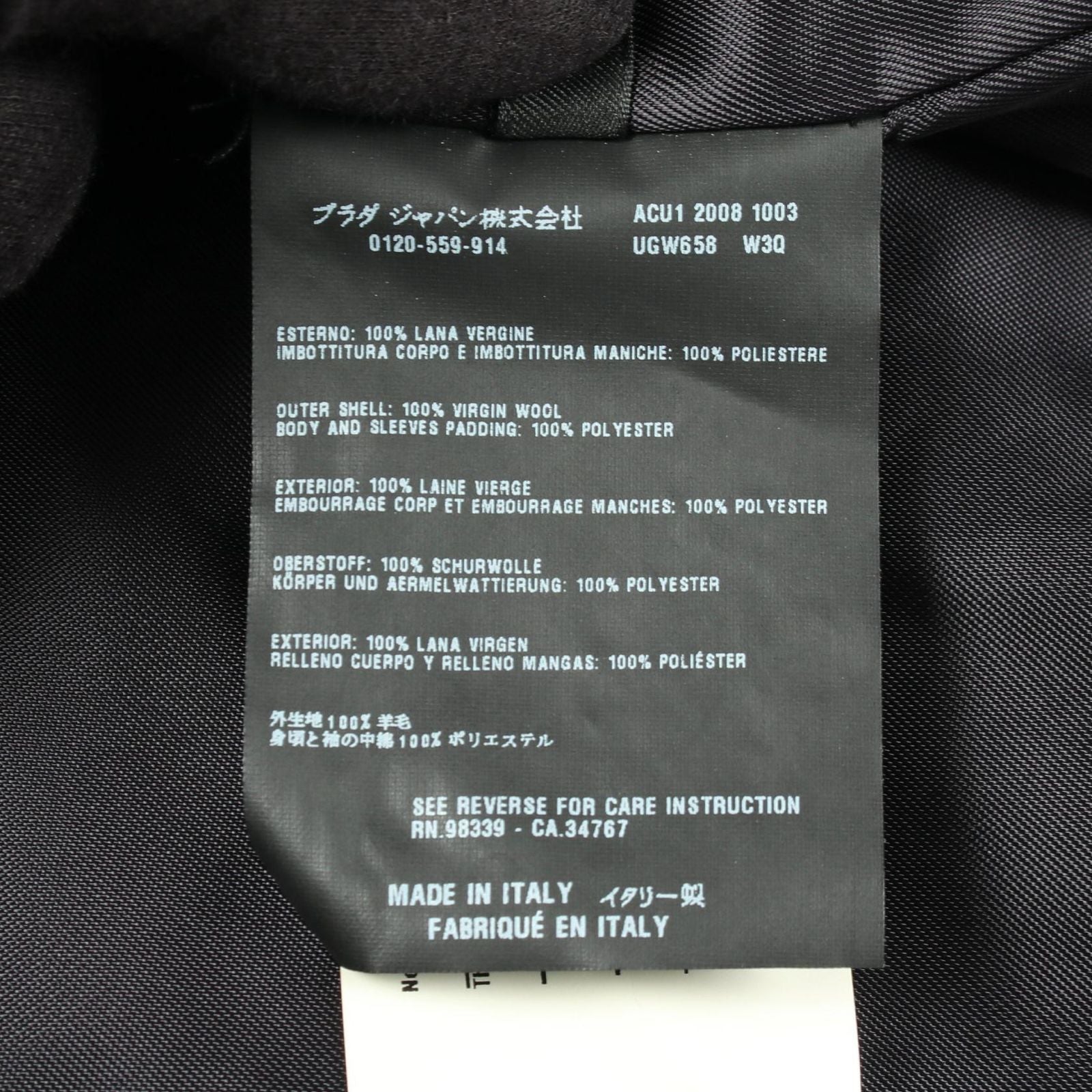Prada Pea Coat Dark Navy Wool — view 4