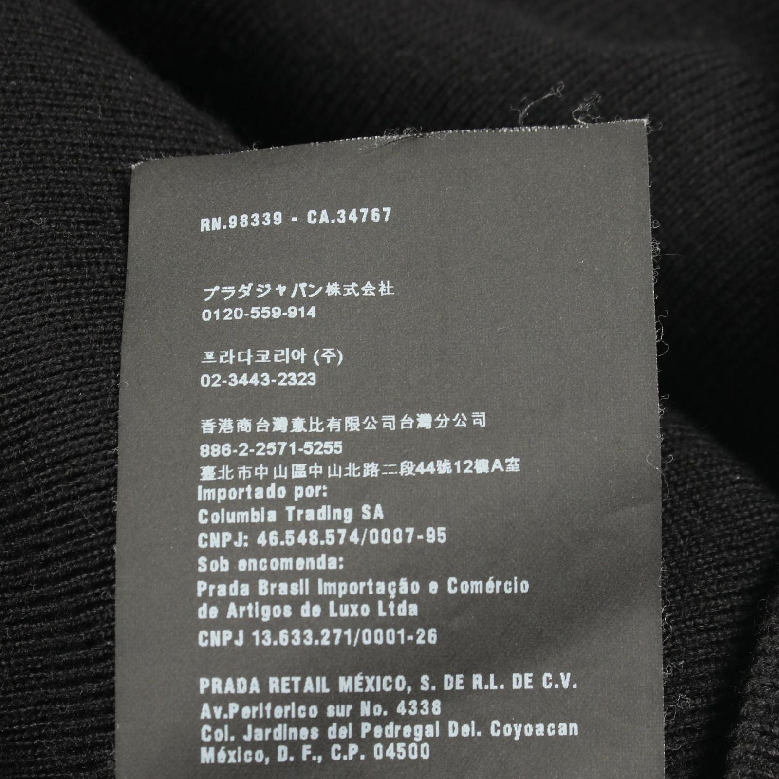 Prada Jacket Knit Contrast Wool Nylon — view 4