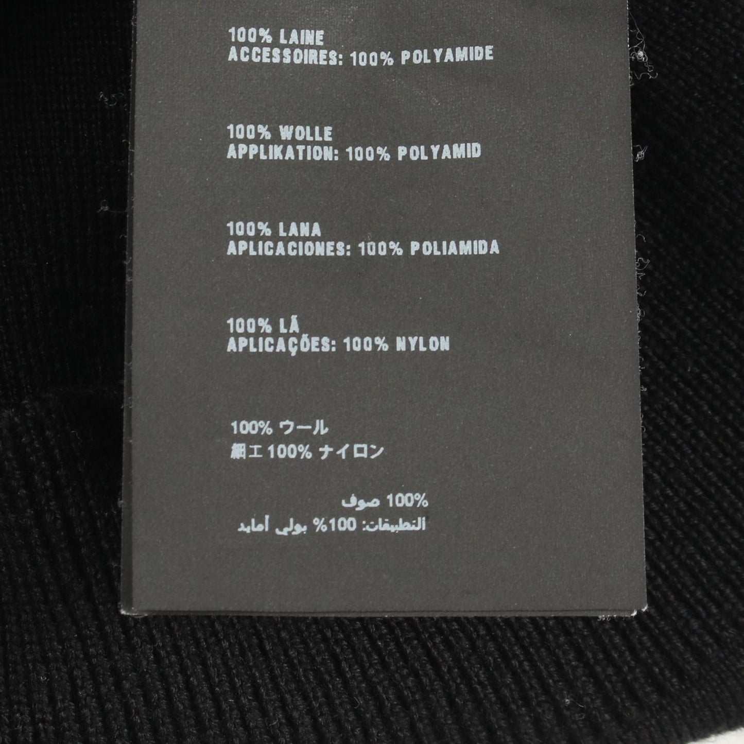 Prada Jacket Knit Contrast Wool Nylon — view 5