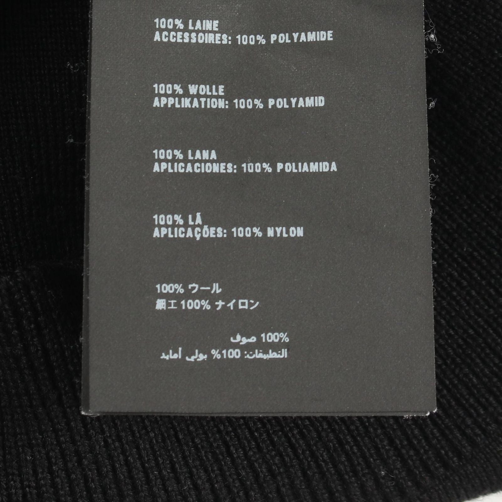 Prada Jacket Knit Contrast Wool Nylon — view 5
