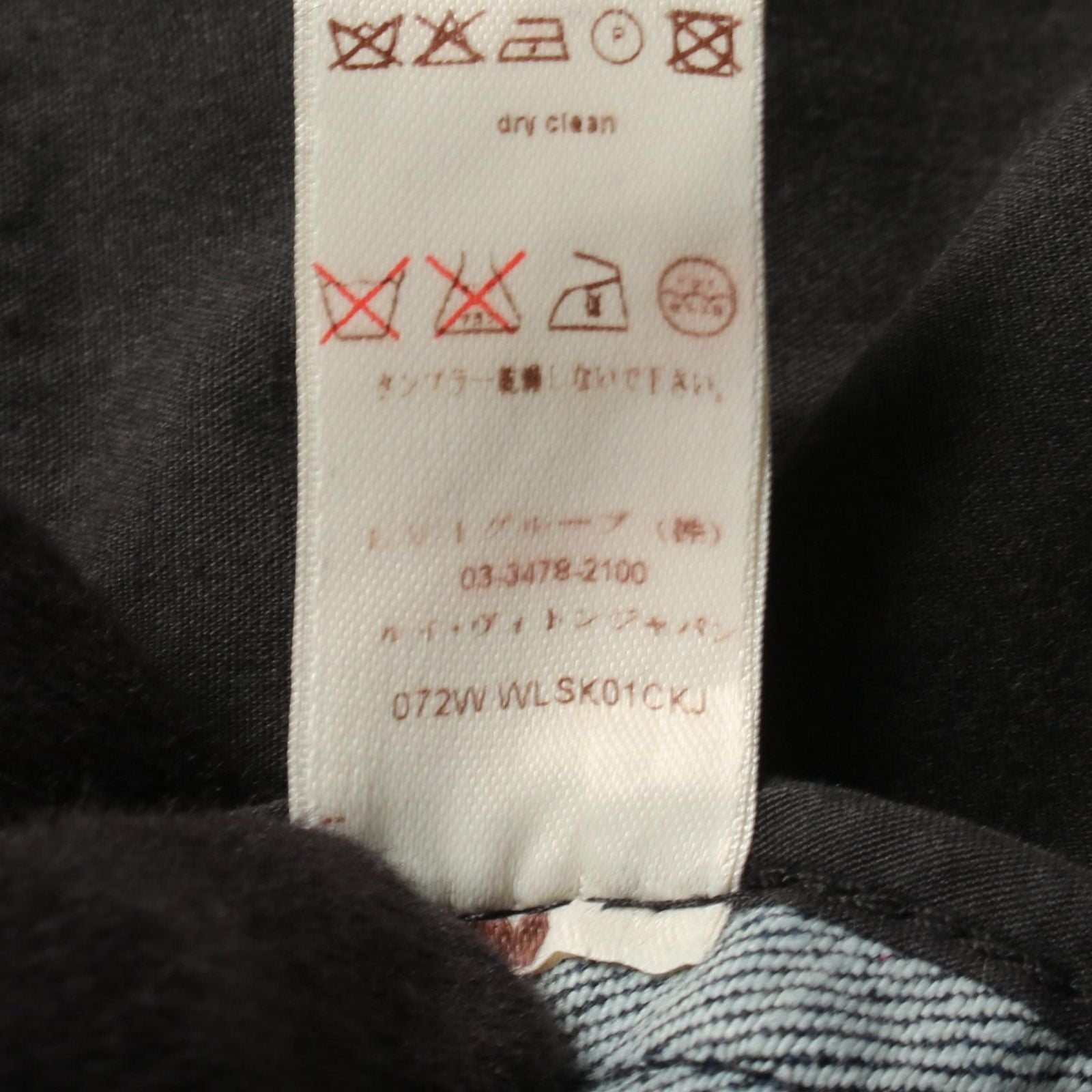 Louis Vuitton Skirt Studded Button Fly Cotton Wool — view 5
