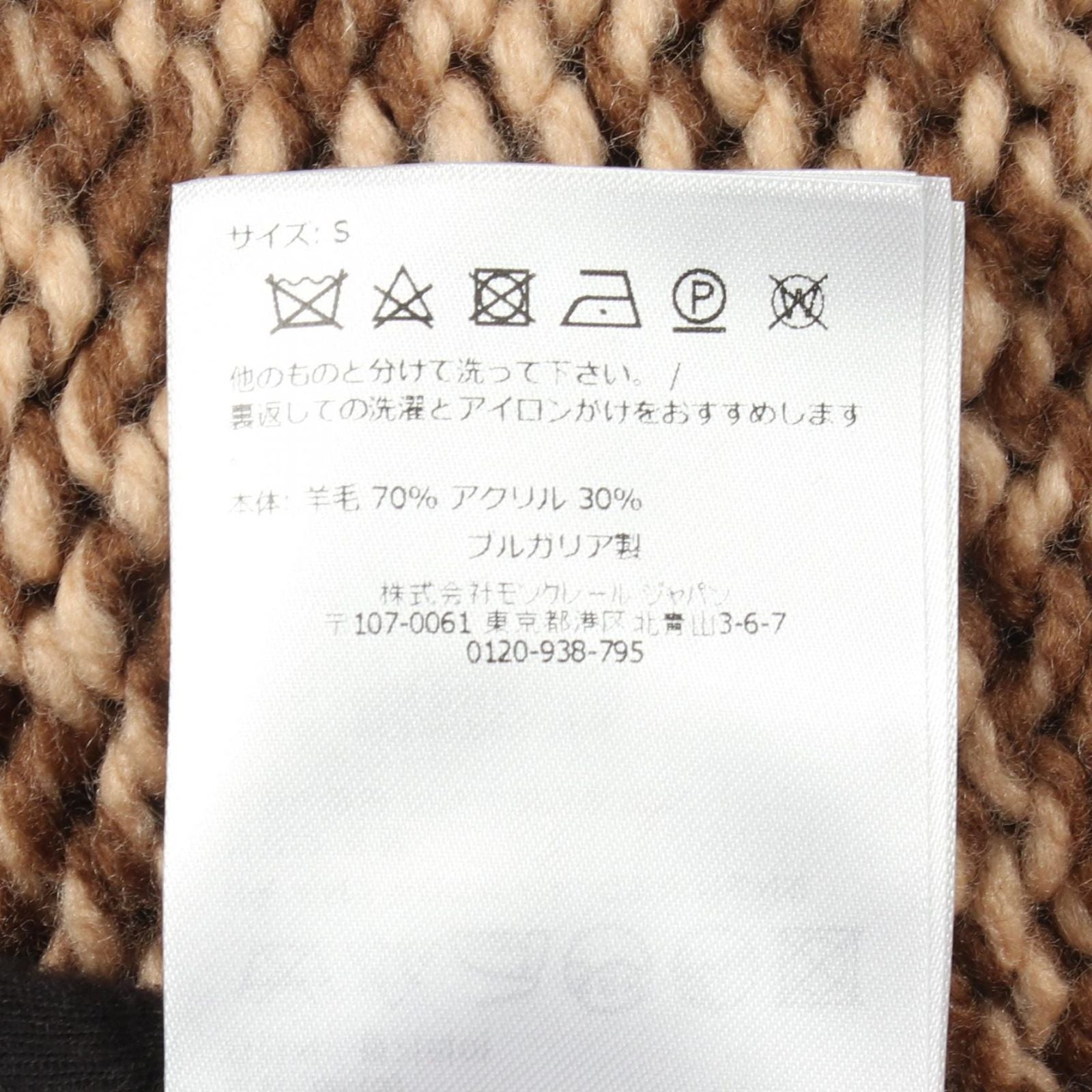 Moncler Knit Turtleneck Wool Sweater — view 4