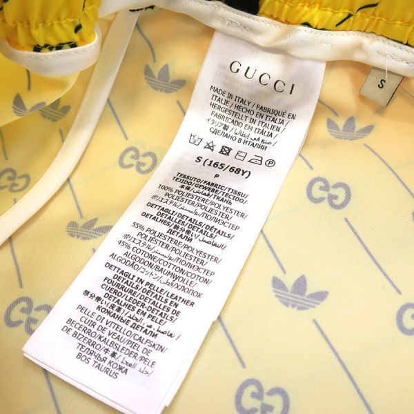 Gucci Adidas Shorts Yellow — view 8