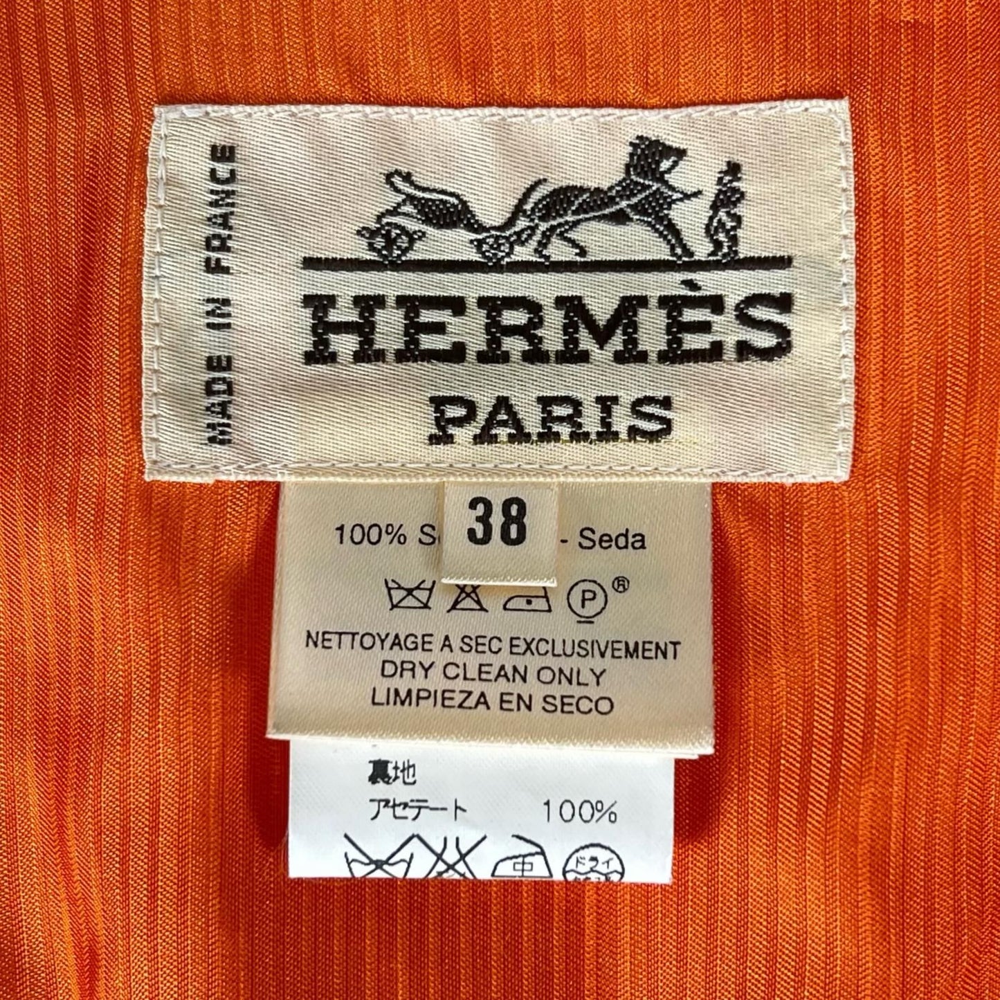 Hermes Silk 100% Allover Print Vest Gilet Multicolor 38 — view 5