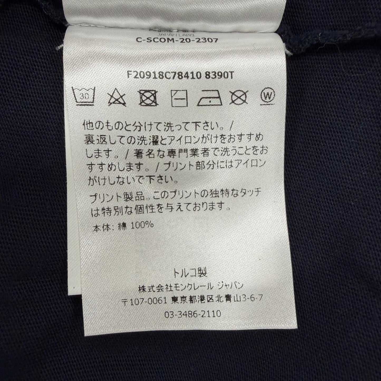 Moncler Cotton 100% Logo Print Crew Neck Short Sleeve T-Shirt Navy — view 9