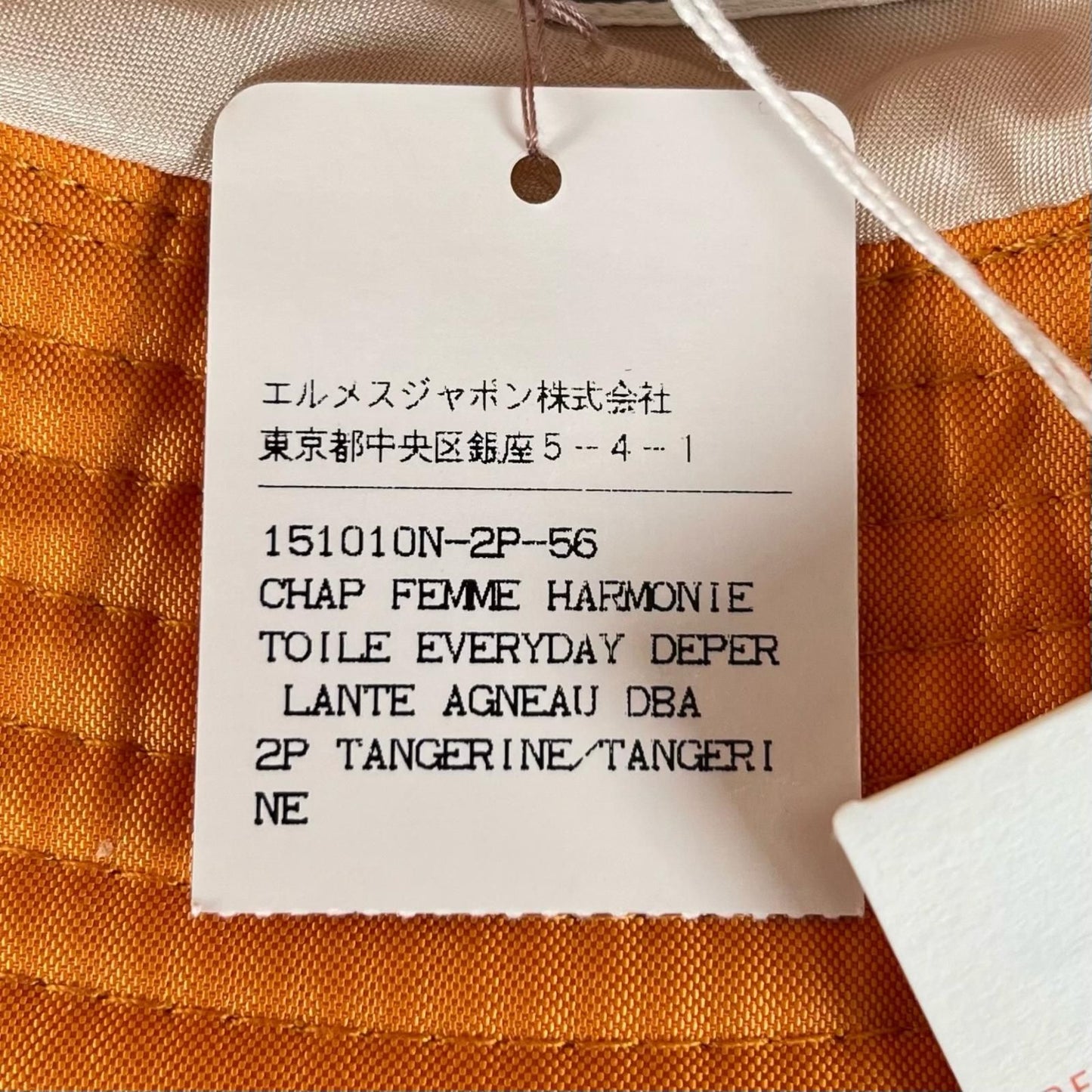 Hermes Logo Embroidery Leather Trim Bucket Hat Orange 56 — view 9