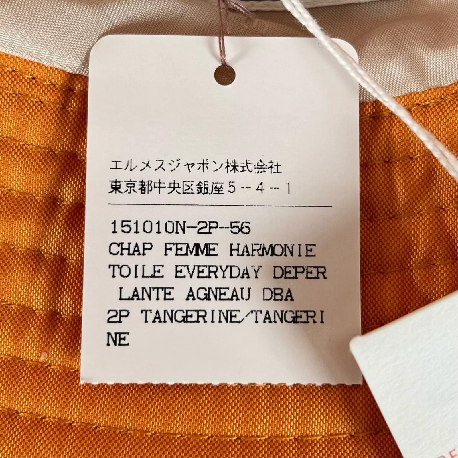Hermes Logo Embroidery Leather Trim Bucket Hat Orange 56 — view 9