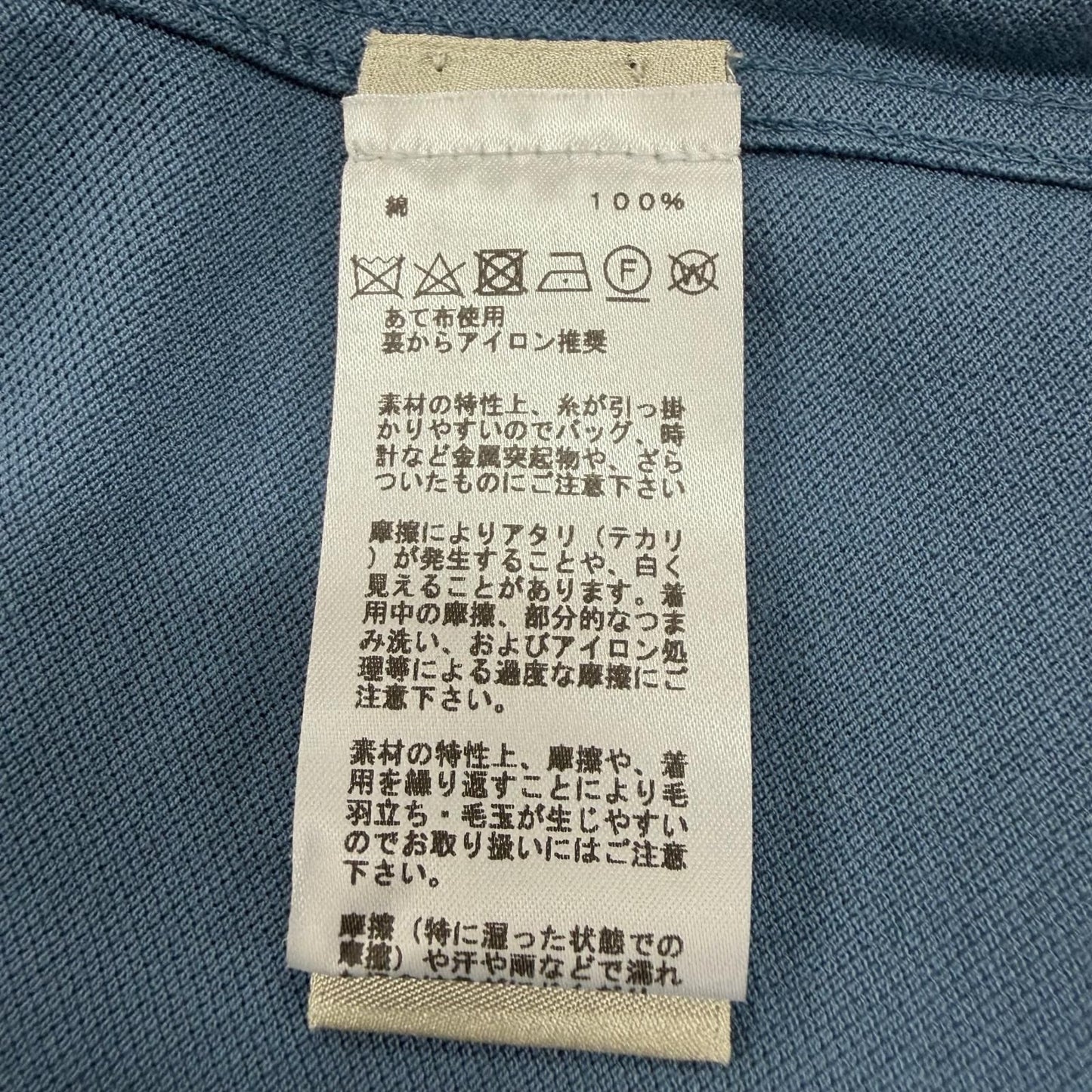 Hermes Cotton 100% Logo Embroidery Short Sleeve Polo Shirt Blue — view 8