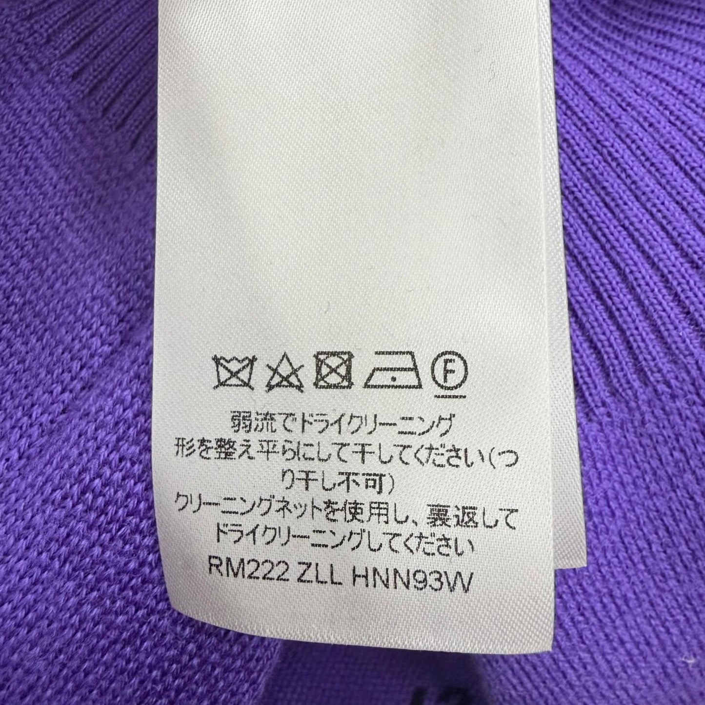 Louis Vuitton Wool Studio Jacquard Knit Long Sleeve Sweater Purple — view 9