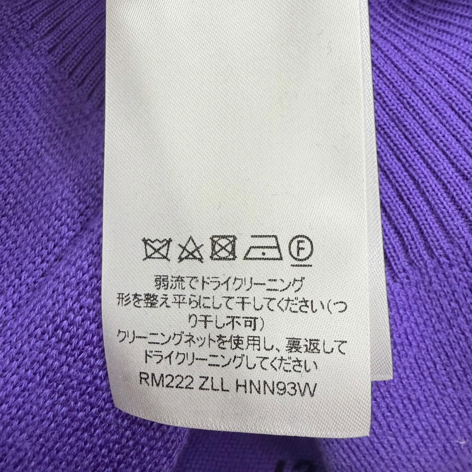Louis Vuitton Wool Studio Jacquard Knit Long Sleeve Sweater Purple — view 9