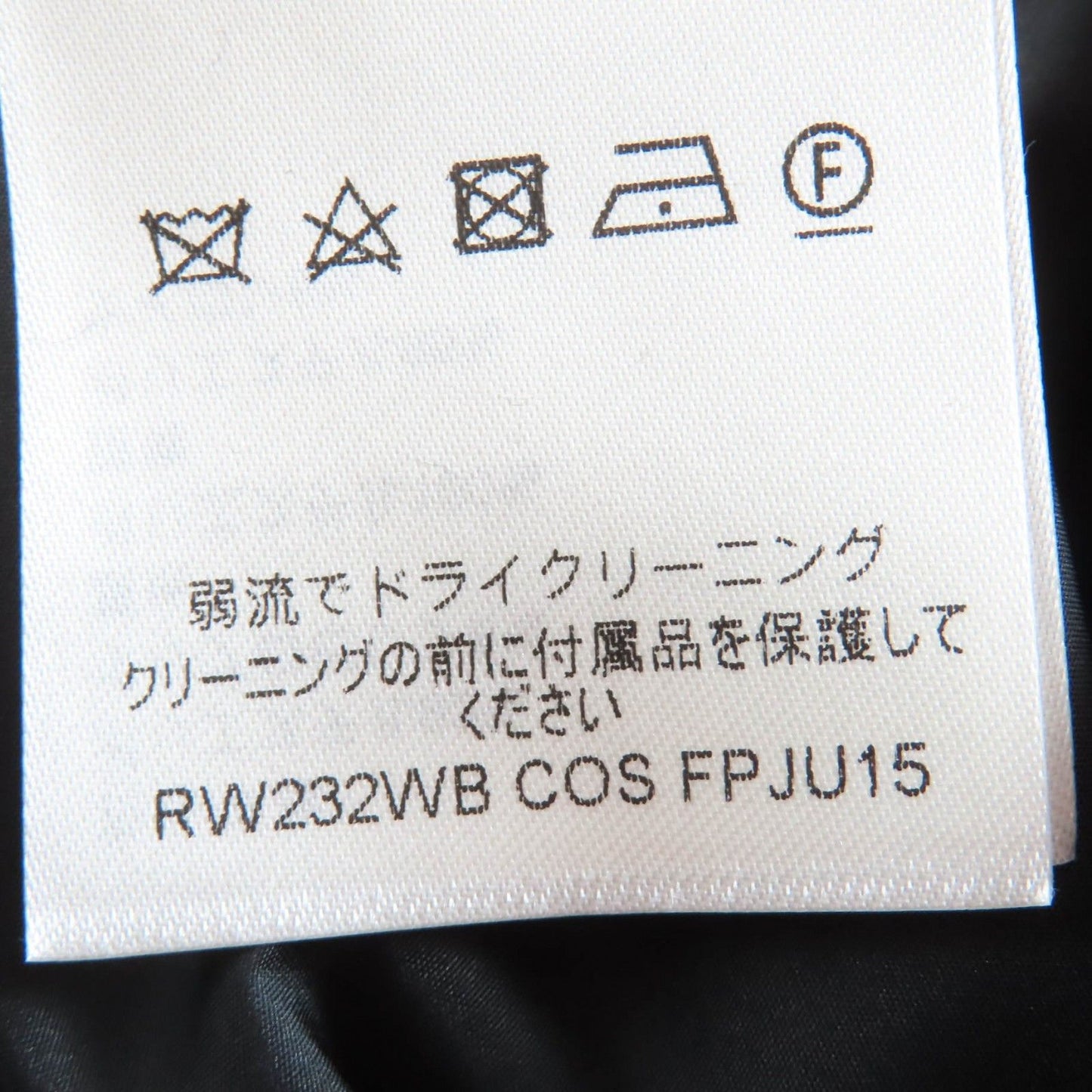 Louis Vuitton Quilted Skirt Tight Black 34 — view 7