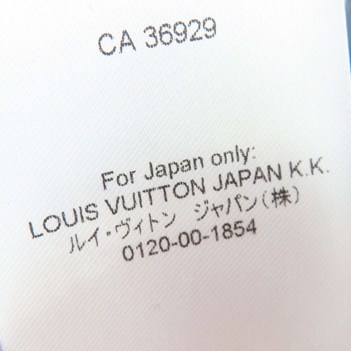 Louis Vuitton Quilted Skirt Tight Black 34 — view 9