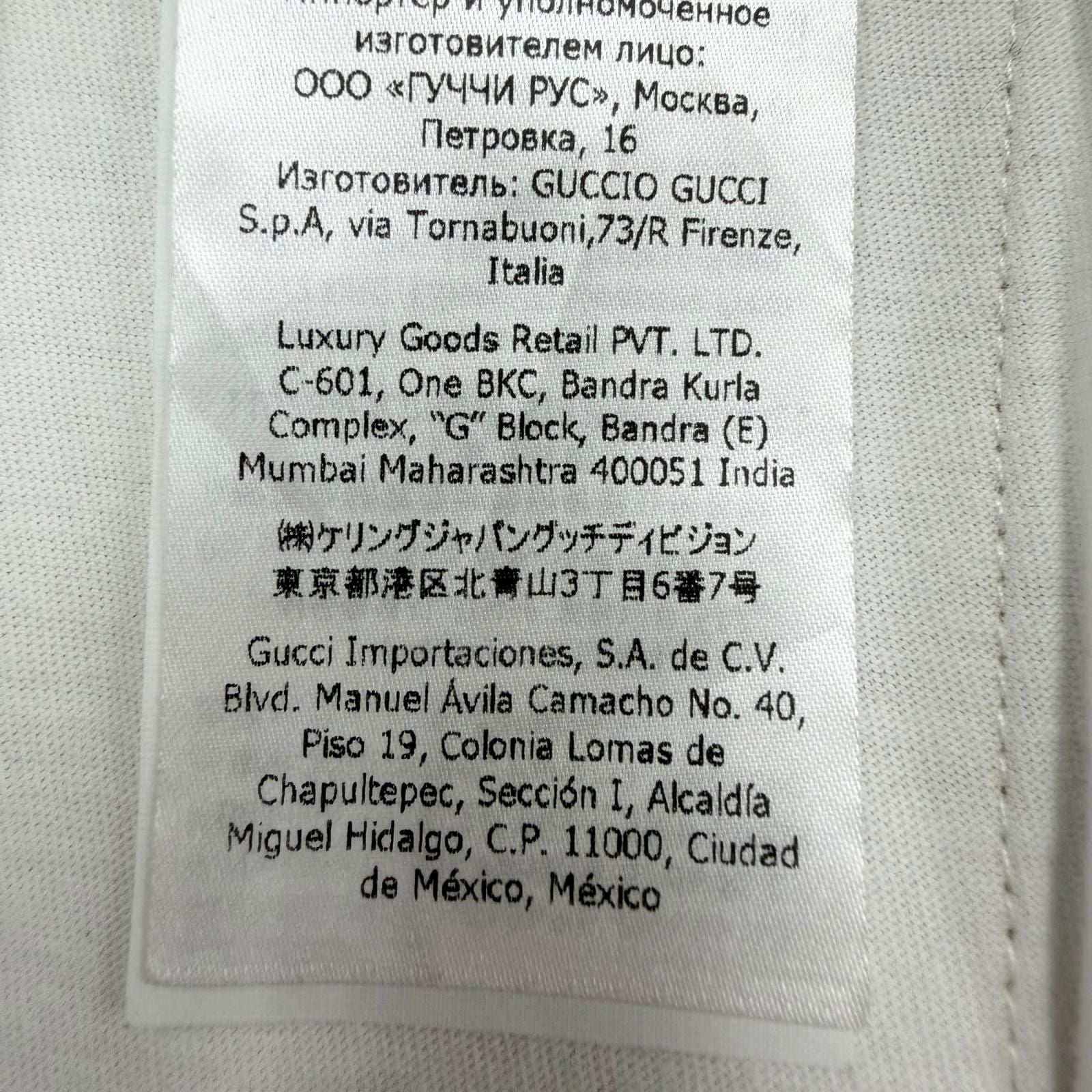 Gucci Anniversary Jumbo GG Monogram Track Pants Jogger Beige — view 9