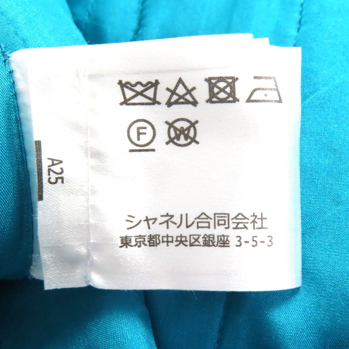 Chanel 19k Wool 100% CC Logo Flower Button Tweed Skirt Lining Blue 36 — view 9