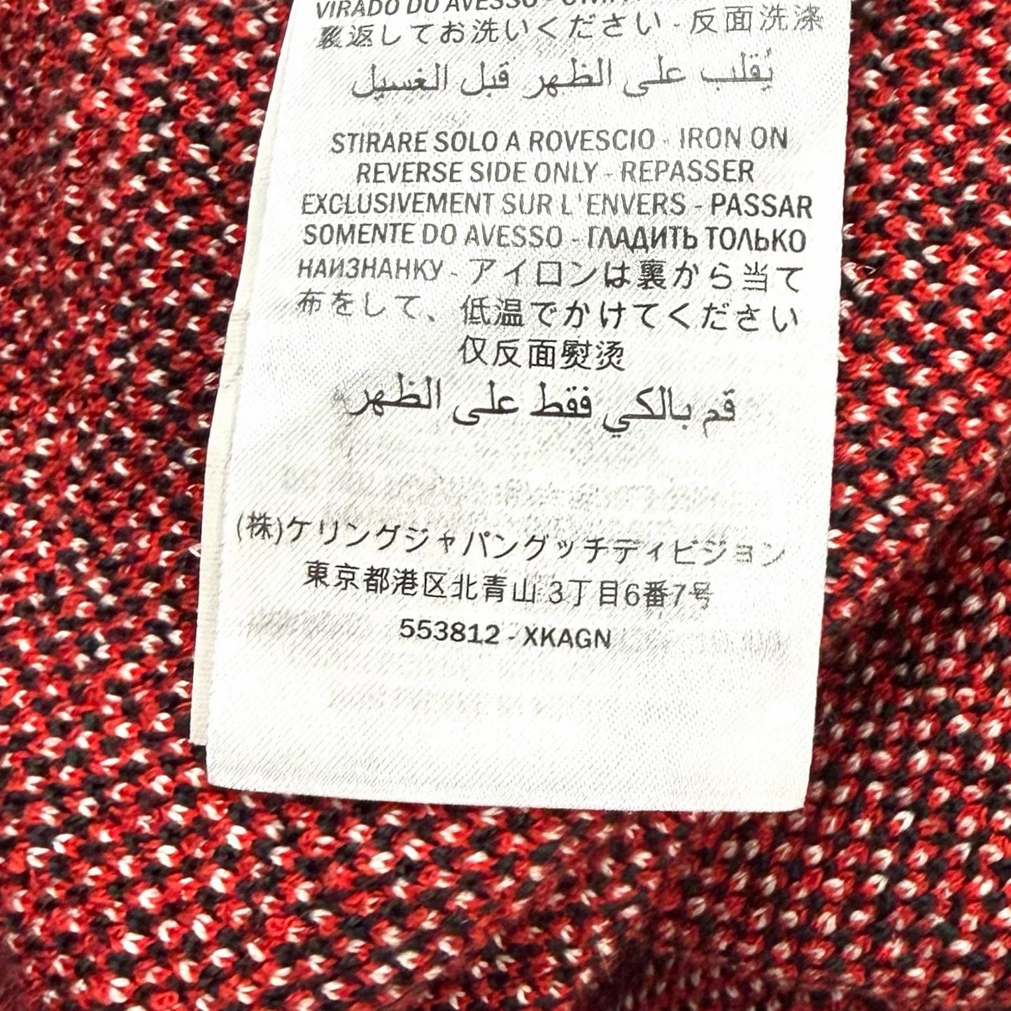 Gucci Wool Blend Taiga Button All Over Pattern Crew Neck Long Sleeve Knit — view 9