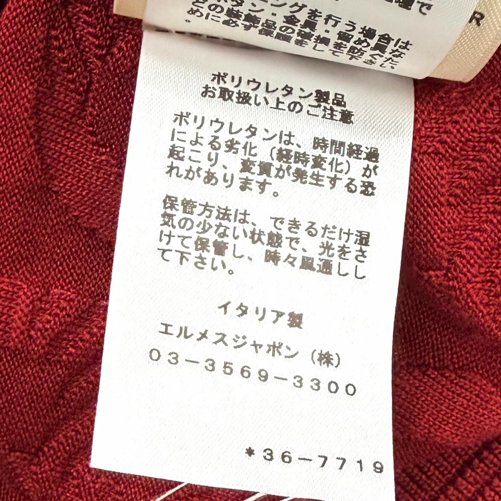 Hermes Silk Blend Chaine D'ancre Neck Long Sleeve Knit Cardigan Bordeaux 38 — view 9