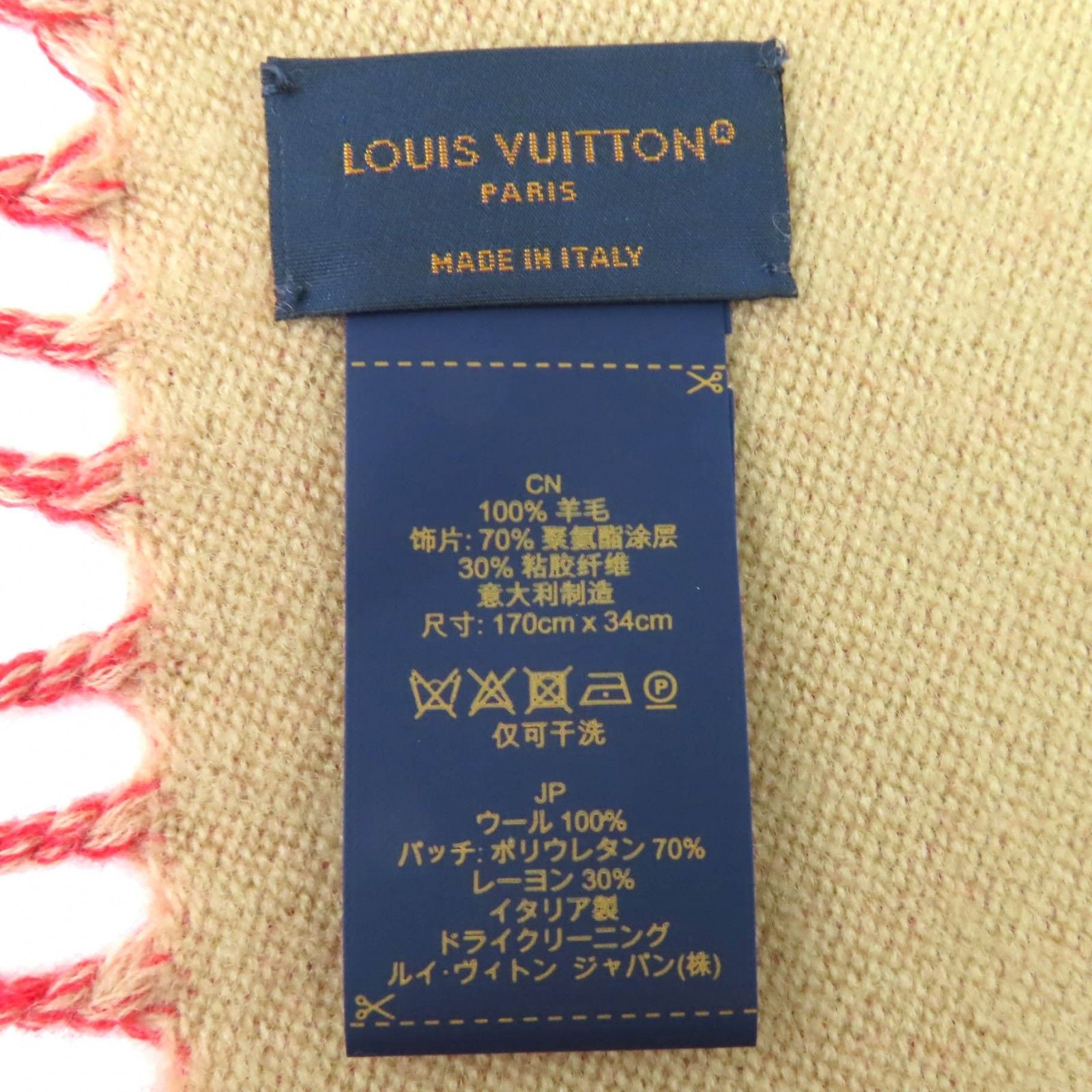 Louis Vuitton Echarpe LV Essential Precious Rabbit Wool 100% Zodiac Collection — view 8